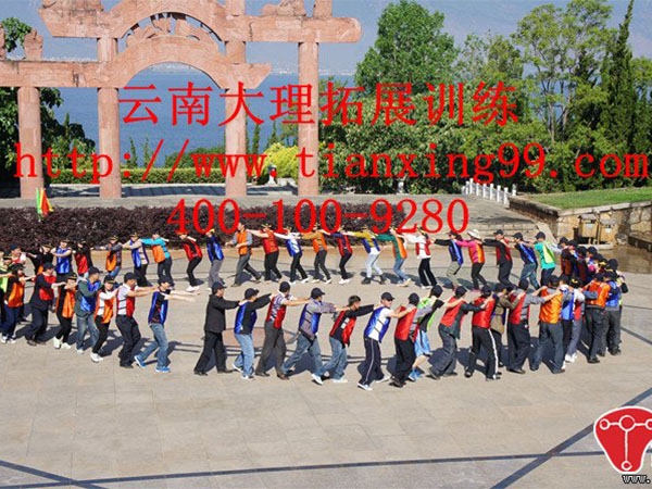 南方地勘工程機關(guān)部門團隊拓展