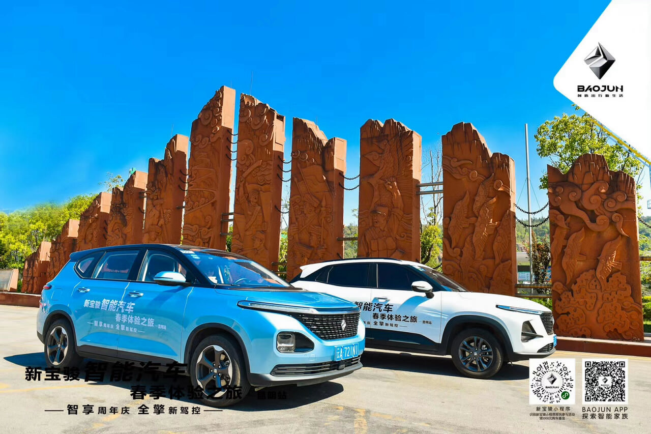 大理試乘試駕會(huì)