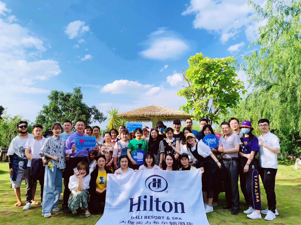 大理實(shí)力希爾頓酒店戶外拓展團(tuán)建活動