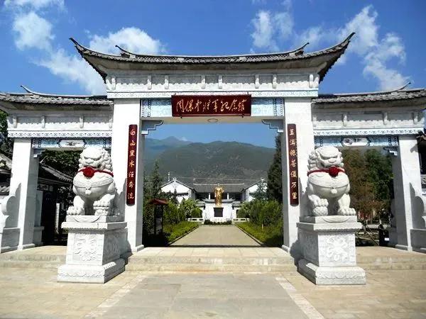 大理紅色旅游、大理研學(xué)旅游、大理會議旅游推薦路線