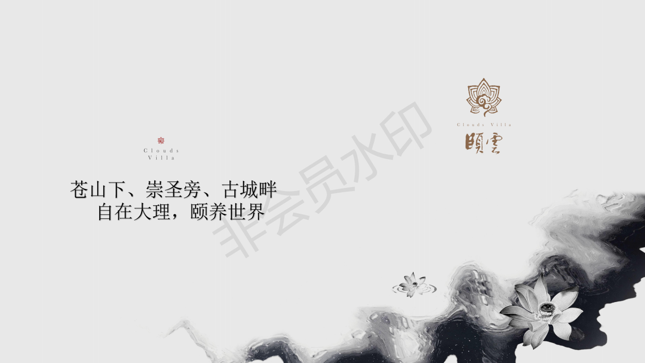 大理頤云度假養(yǎng)生酒店，確實(shí)比較高逼格，吃完飯去古城轉(zhuǎn)一圈，酒吧聽聽歌曲！巴適的很  ?