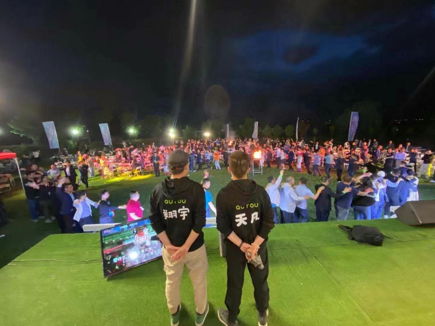 大理水花莊園戶外篝火晚會(huì)團(tuán)建拓展