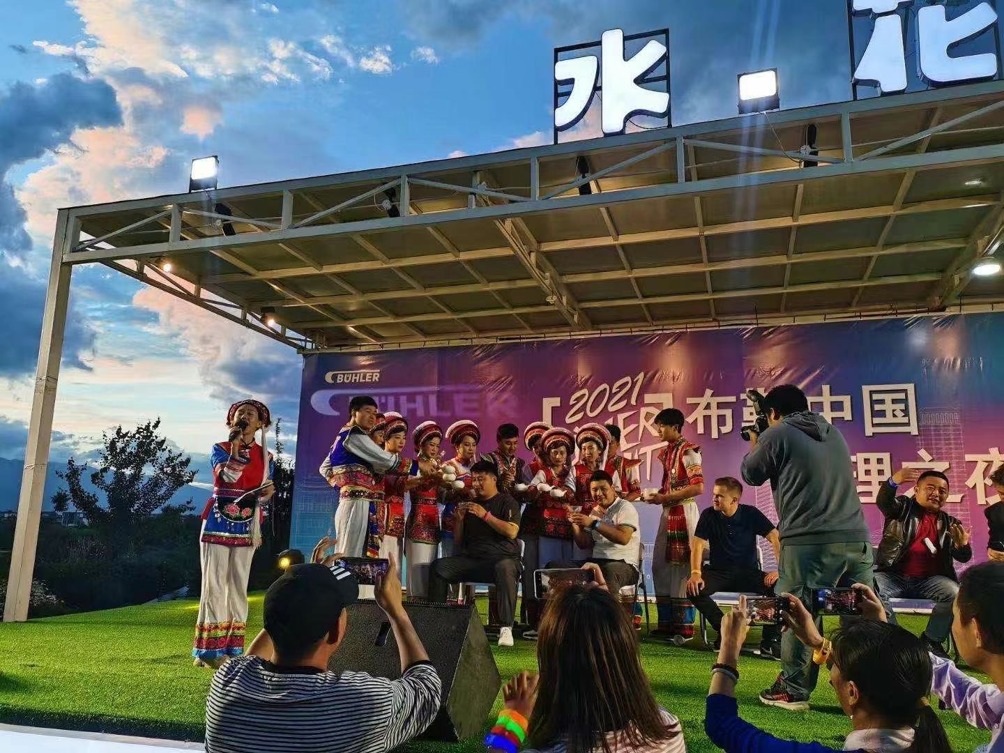 大理水花莊園戶外篝火晚會(huì)團(tuán)建拓展