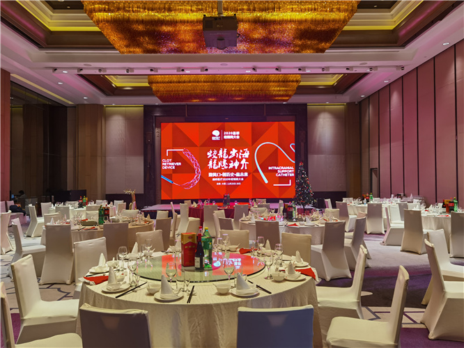 通橋醫(yī)療2020年經(jīng)銷商大會在大理實力希爾頓酒店召開