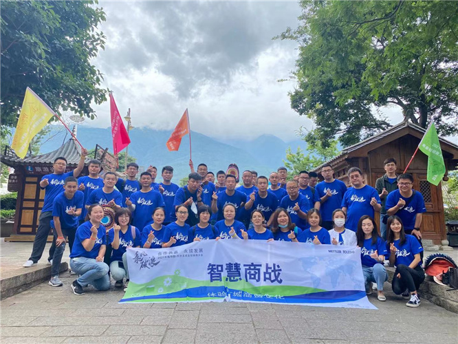 大理古城定向尋寶智慧商戰(zhàn)團建