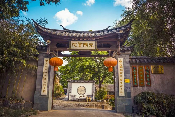 大理小眾景點(diǎn)：元陽書院｜覓一段詩意時(shí)光