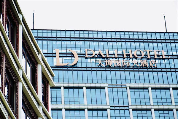 大理寶馬試駕國(guó)際大酒店案例
