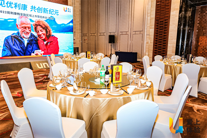 大理國際大酒店會議會展服務(wù)案例