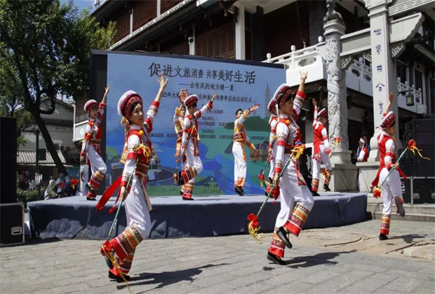 精彩紛呈！2023年大理州暑期文化和旅游消費季活動啟動