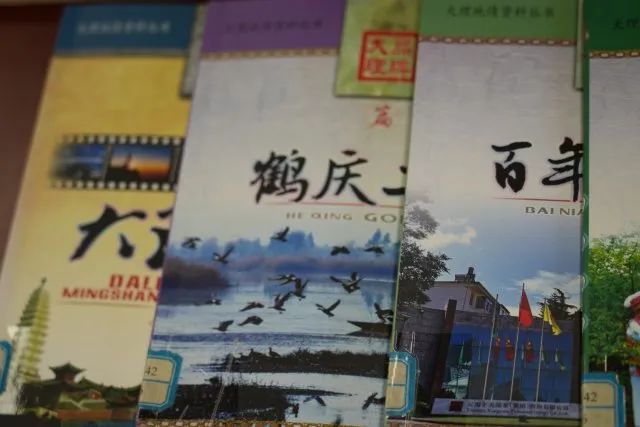 大理培訓公司：古道絲路的風，吹到了邁向世界的大理