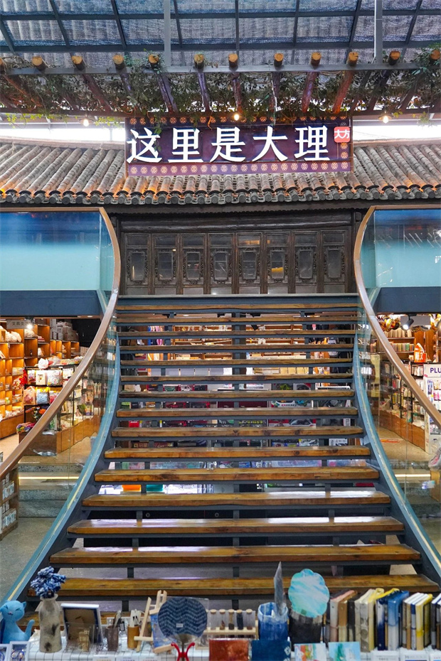 云南旅游,云南旅行社,云南團(tuán)建公司,云南策劃公司,云南會(huì)議會(huì)展,大理旅游,大理旅行社,大理團(tuán)建公司,大理策劃公司：大理周邊游丨這些書店值得一去